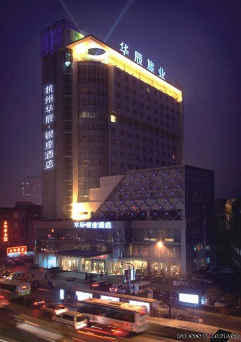 Huachen Kenzo Hotel Hangzhou Bagian luar foto